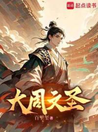 文圣天尊